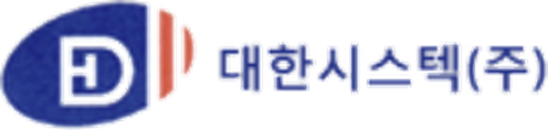 대한시스텍